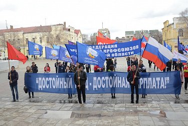 22 декабря – День профсоюзного активиста 